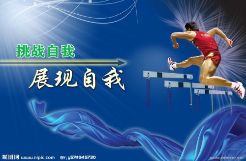 曼海姆大学成绩单